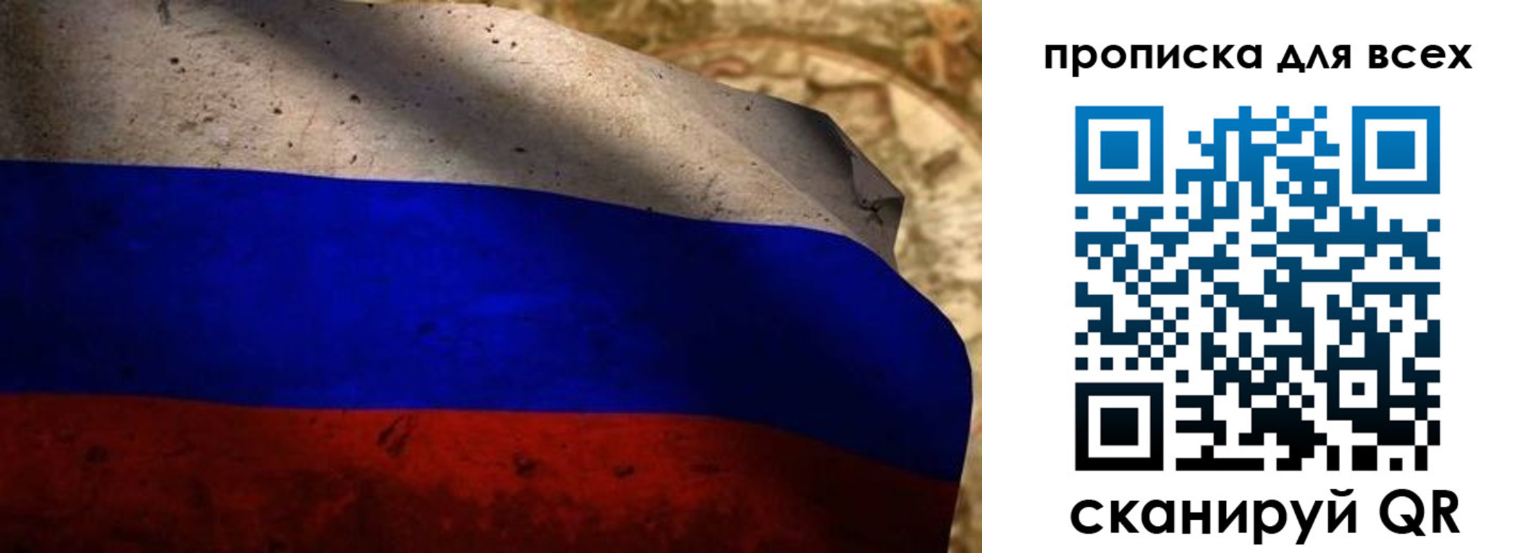 временная регистрация гарантия в Чусовом