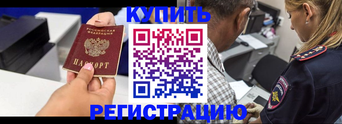 регистрация для дет. сада в Чусовом