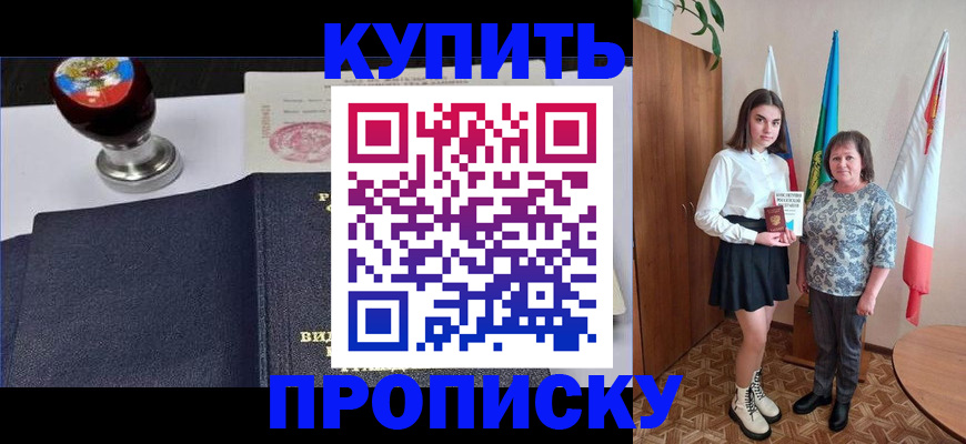 найти адрес прописки в Чусовом